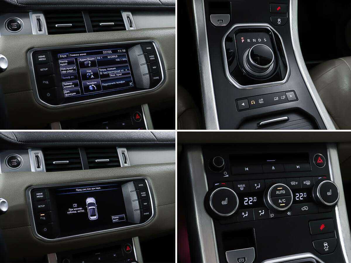 Land Rover Range Rover Evoque 6-speed, 2012 Фото №20