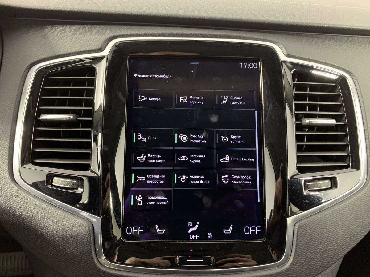 Volvo XC90, 2016 Фото №14