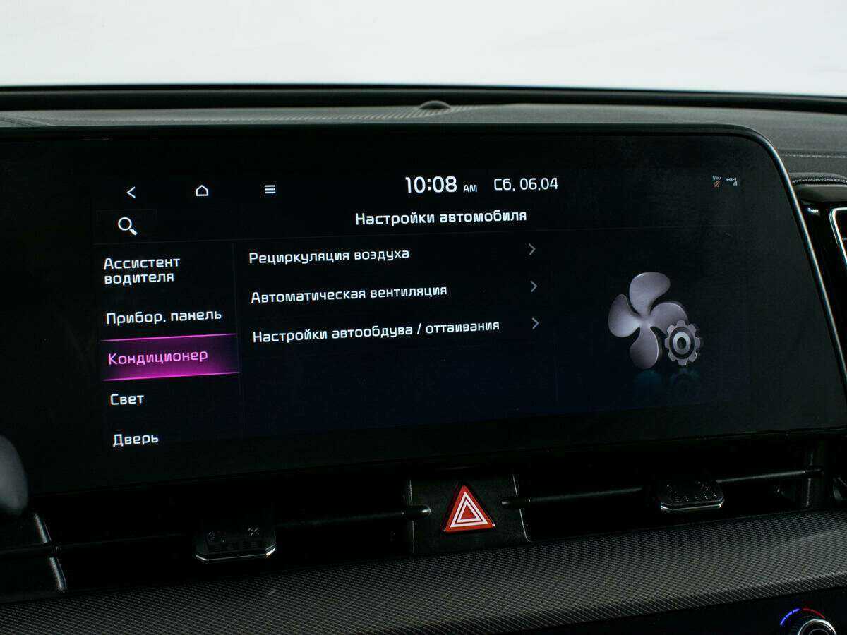 Kia Sportage, 2022 Фото №19