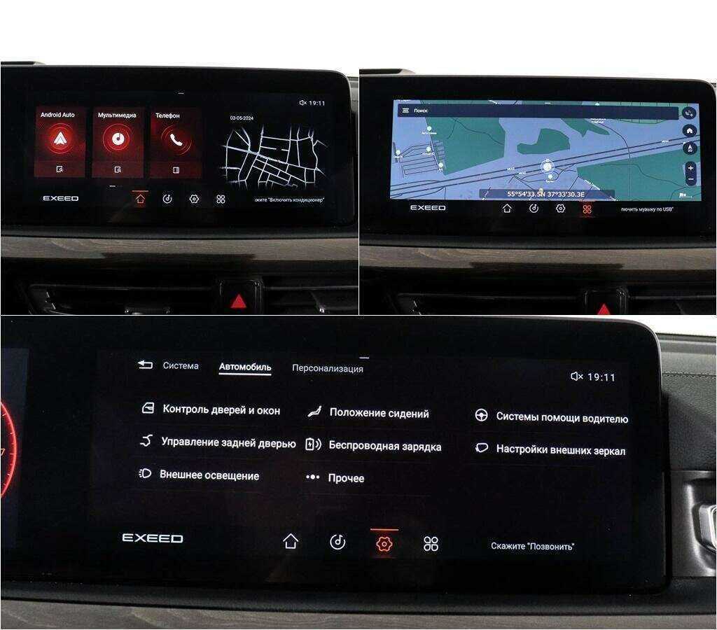 EXEED VX, 2022 Фото №19