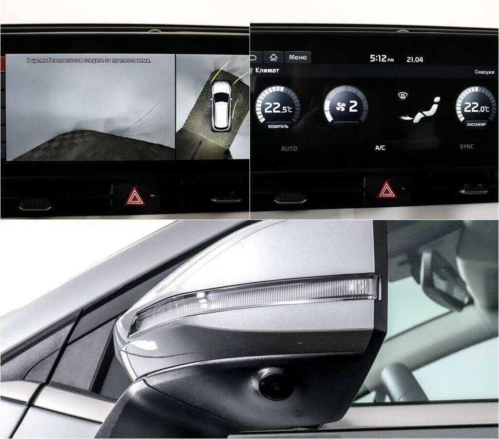 Kia Sportage, 2023 Фото №16