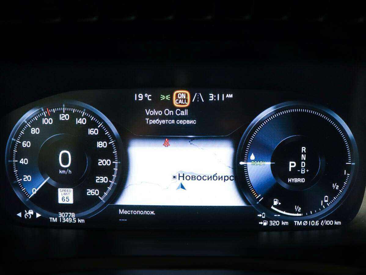 Volvo XC90, 2021 Фото №9