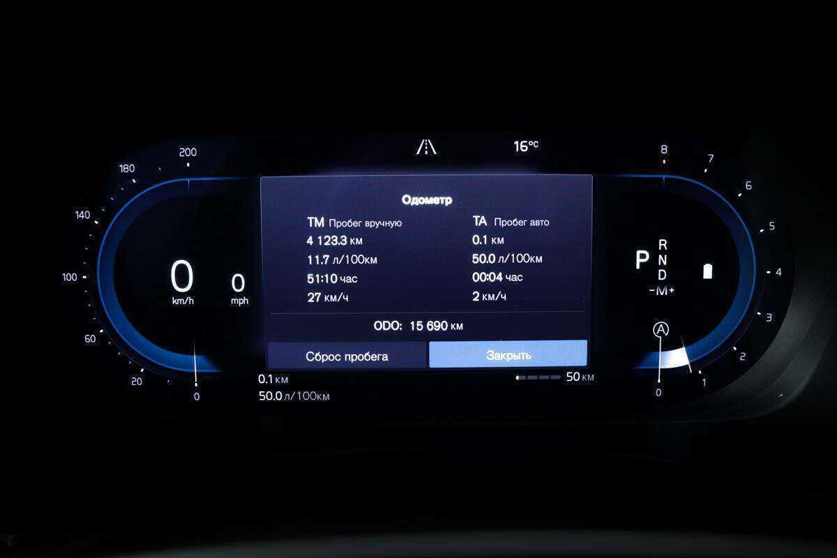 Volvo XC60, 2022 Фото №10