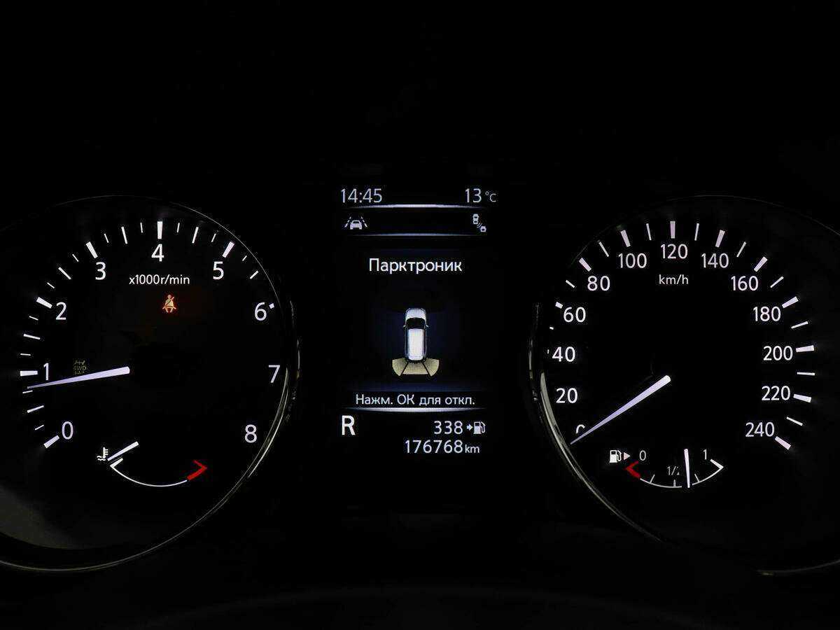 Nissan X-Trail, 2020 Фото №11