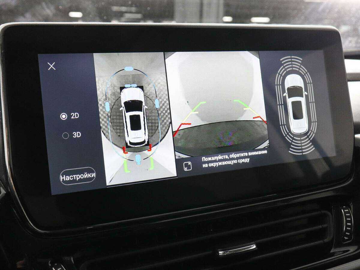 EXEED TXL, 2020 Фото №15