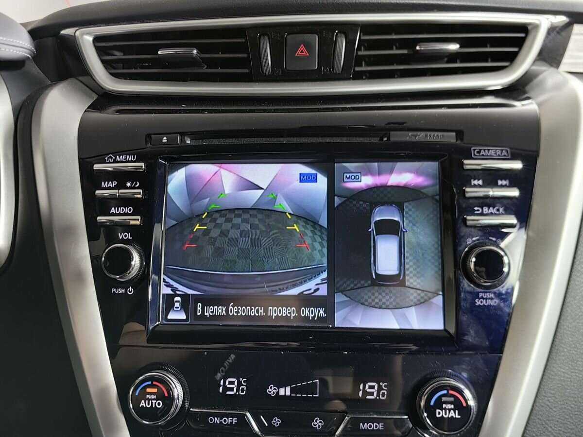 Nissan Murano, 2020 Фото №16