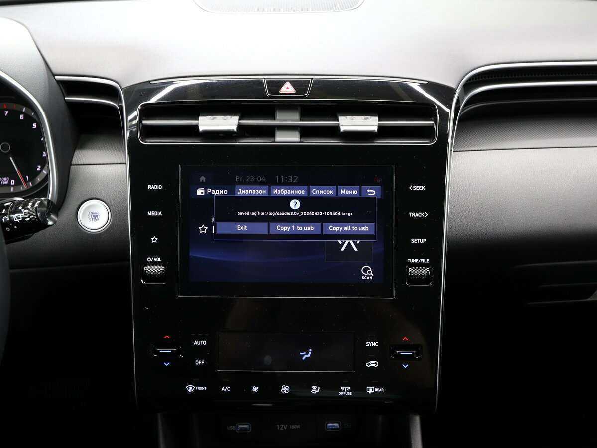 Hyundai Tucson, 2021 Фото №19