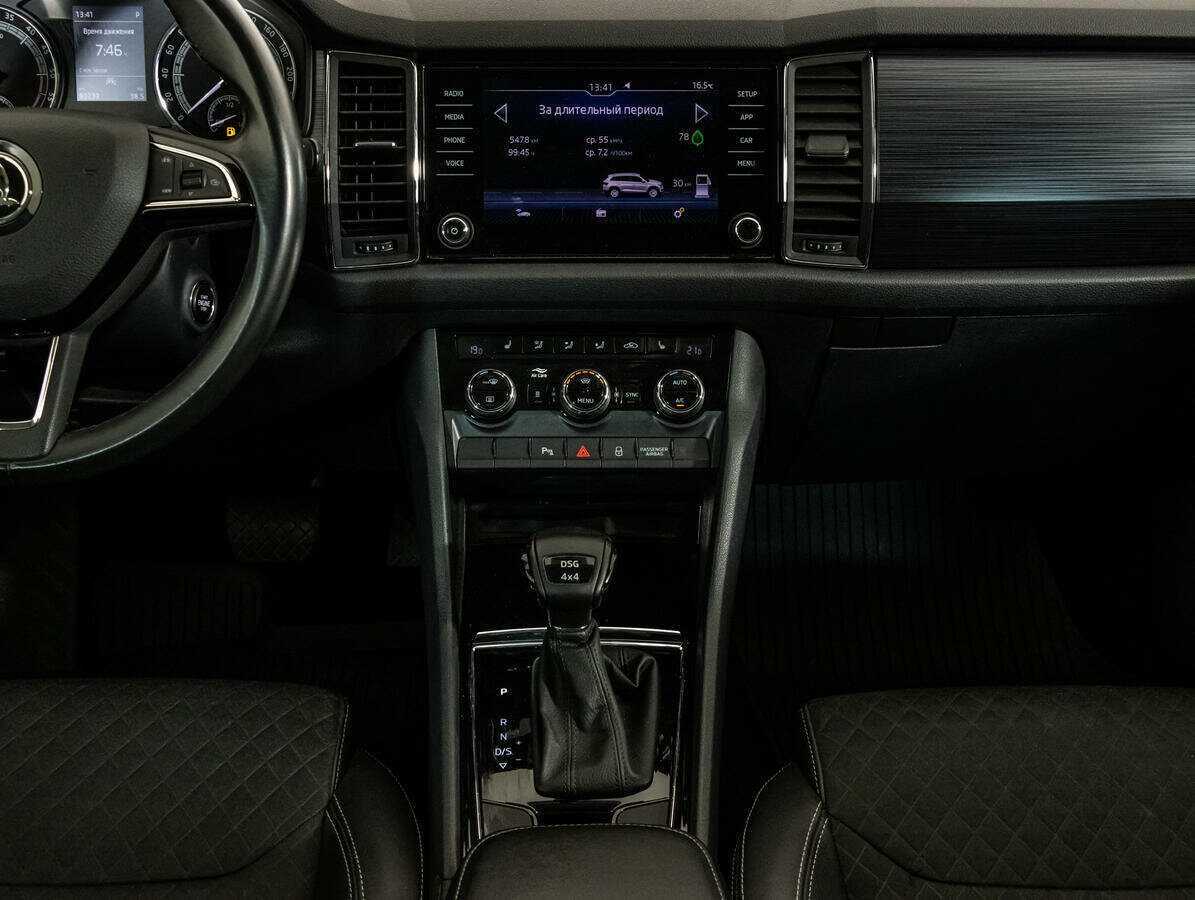 Skoda Kodiaq, 2020 Фото №13