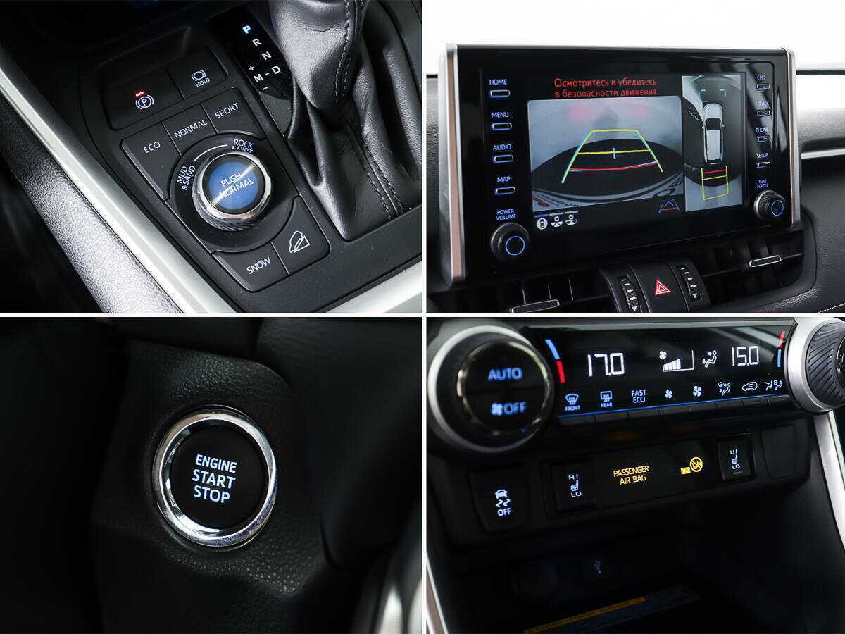 Toyota RAV4, 2021 Фото №20