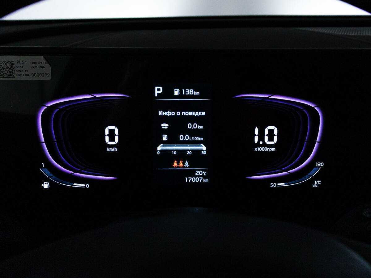 Kia Sportage, 2023 Фото №12