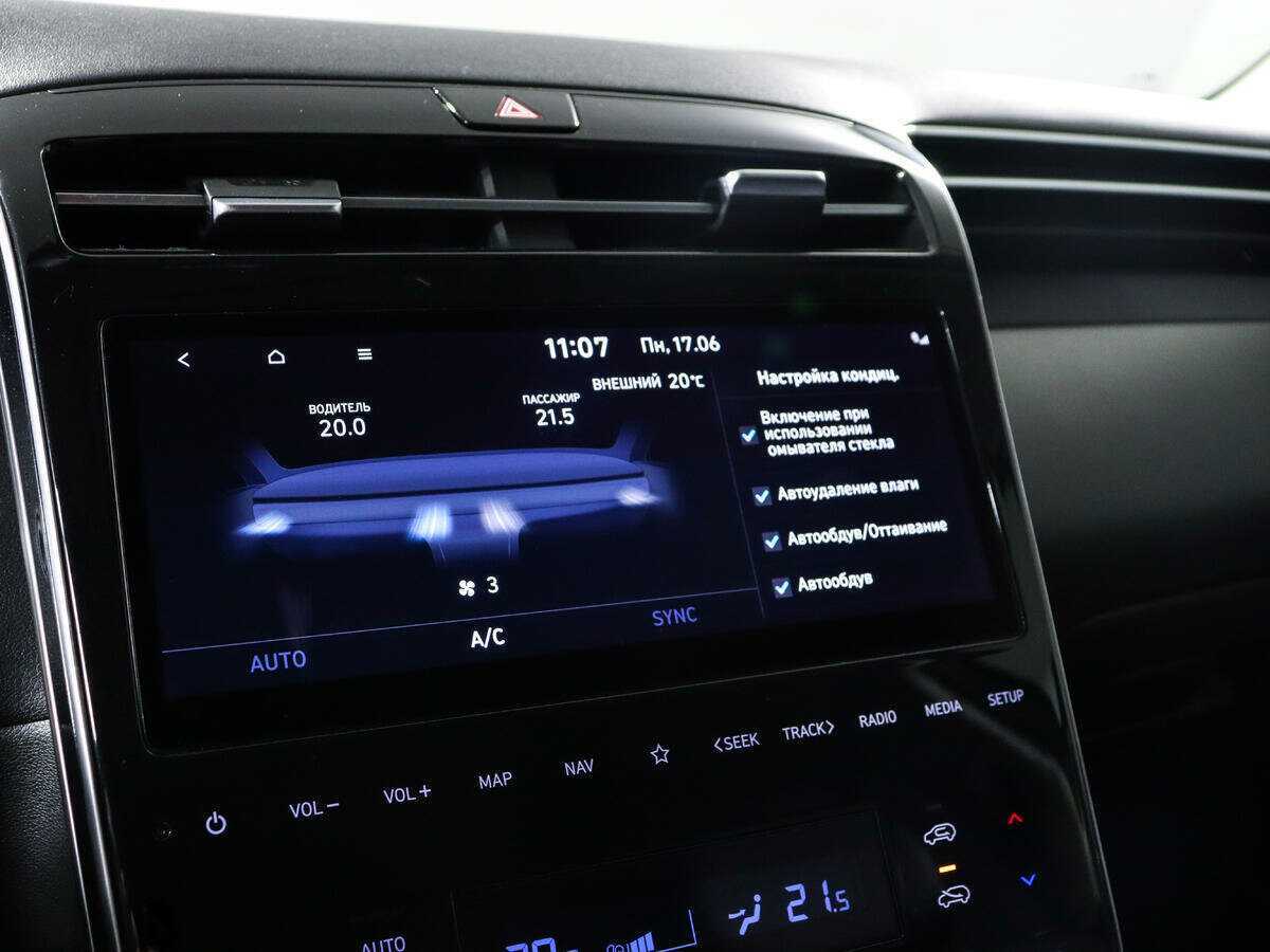 Hyundai Tucson, 2022 Фото №23