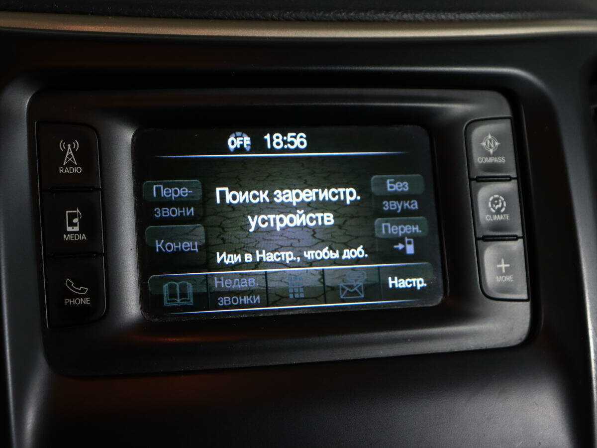 Jeep Cherokee, 2014 Фото №17