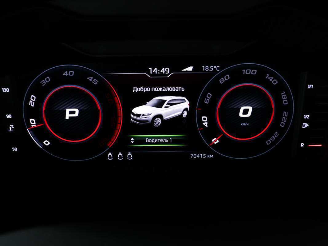 Skoda Kodiaq, 2019 Фото №10