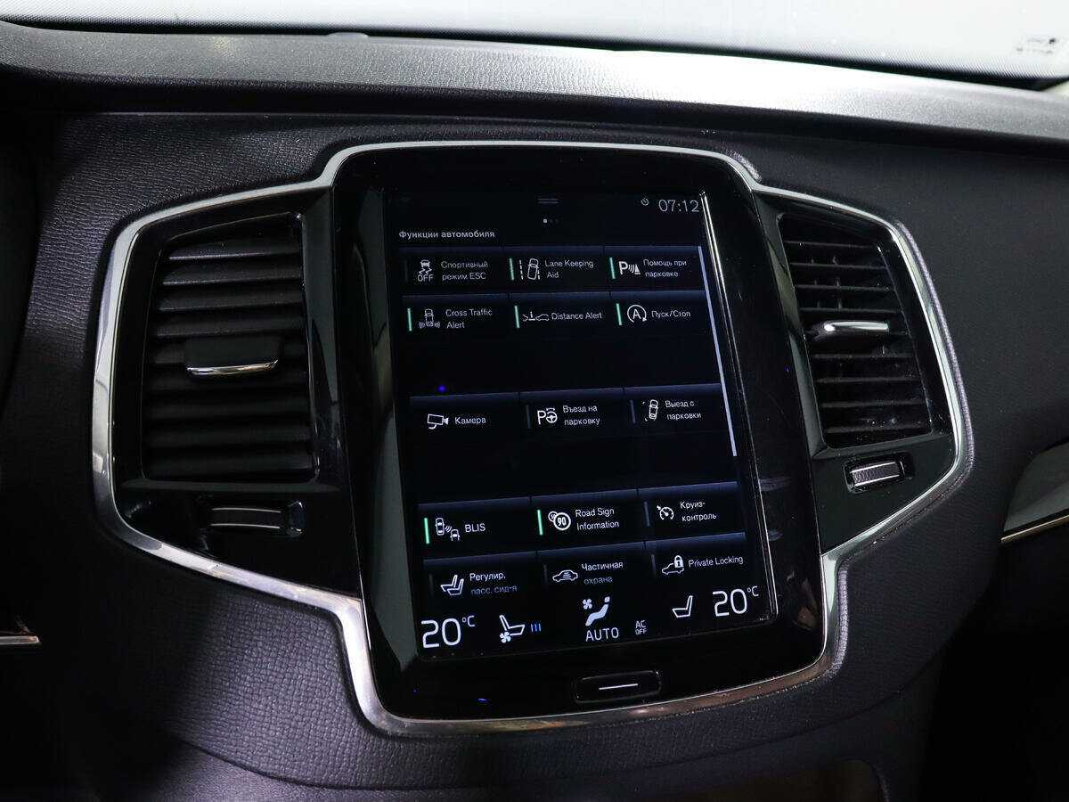 Volvo XC90, 2017 Фото №23