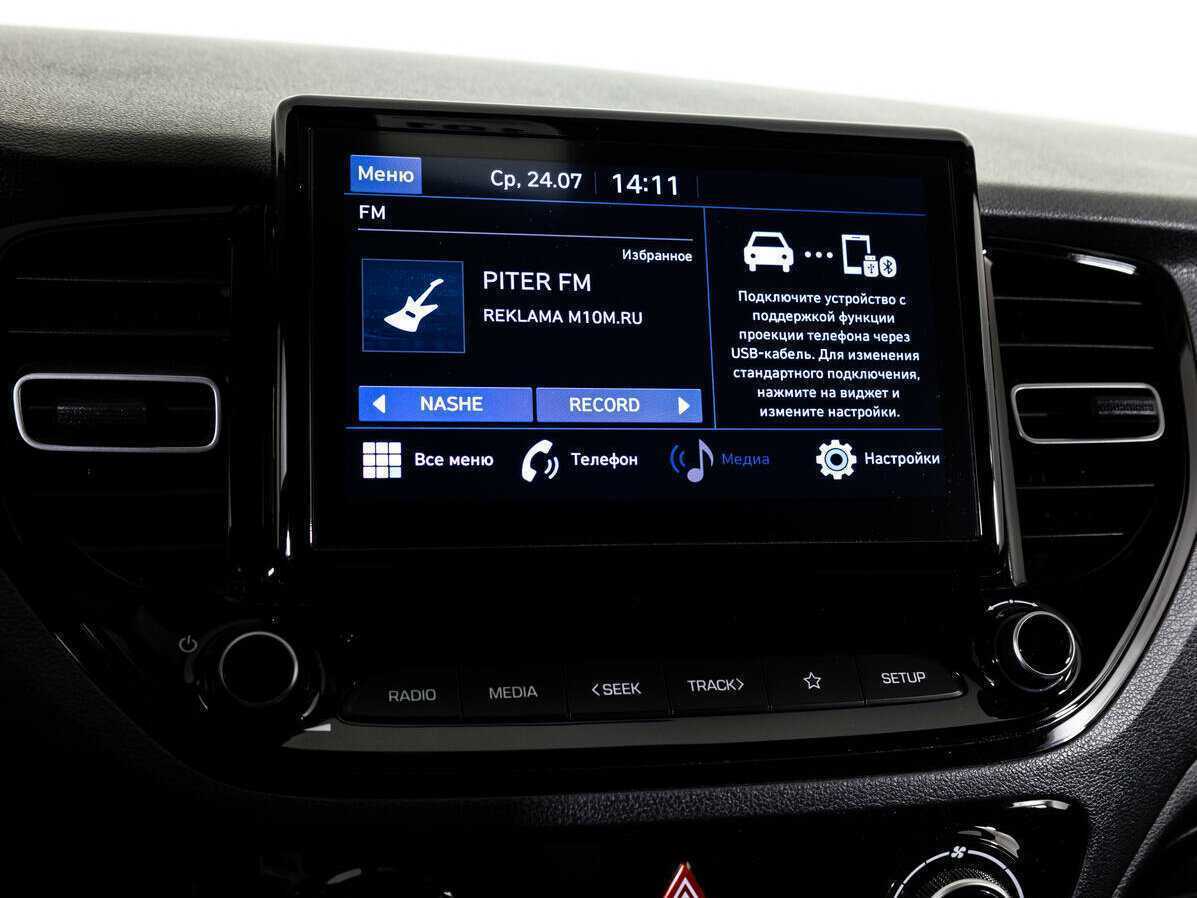 Hyundai Solaris, 2020 Фото №14