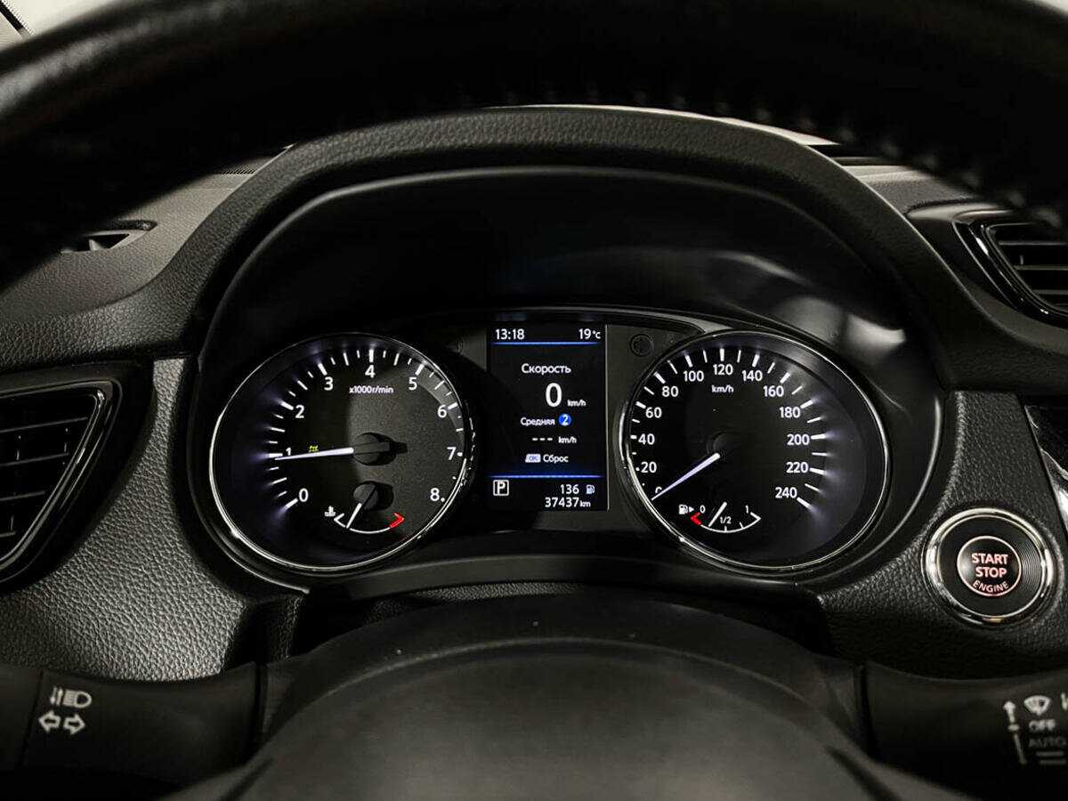 Nissan X-Trail, 2020 Фото №11