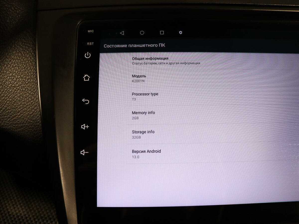 Mazda 6, 2007 Фото №17