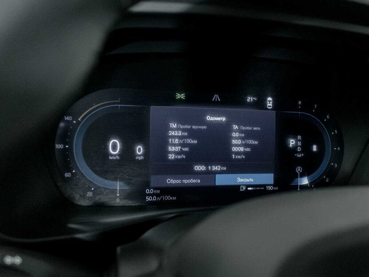 Volvo XC40, 2023 Фото №9