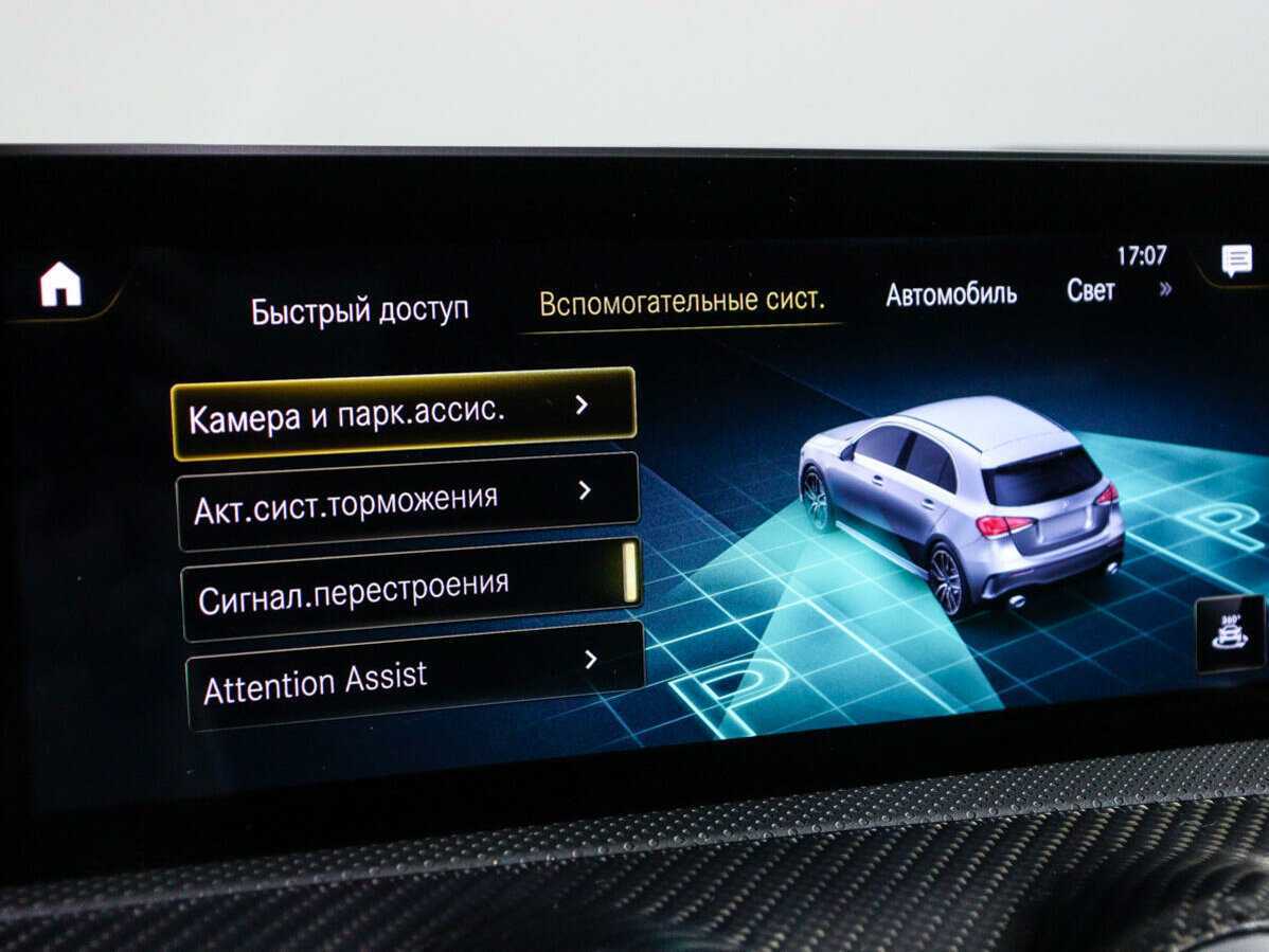 Mercedes-Benz A-Класс 220, 2019 Фото №24