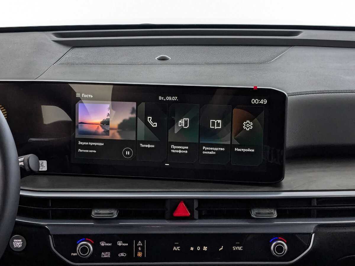 Kia Sorento, 2024 Фото №13