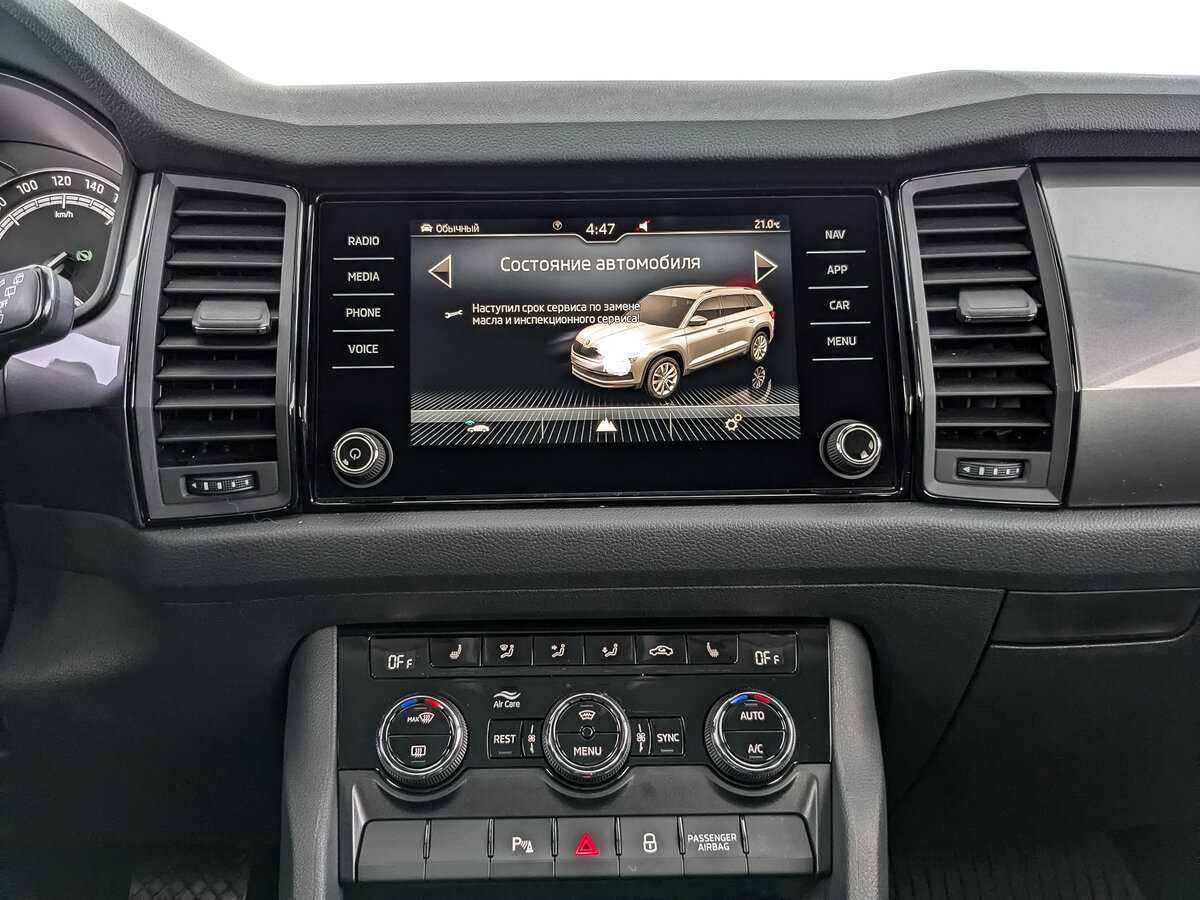 Skoda Kodiaq, 2021 Фото №13