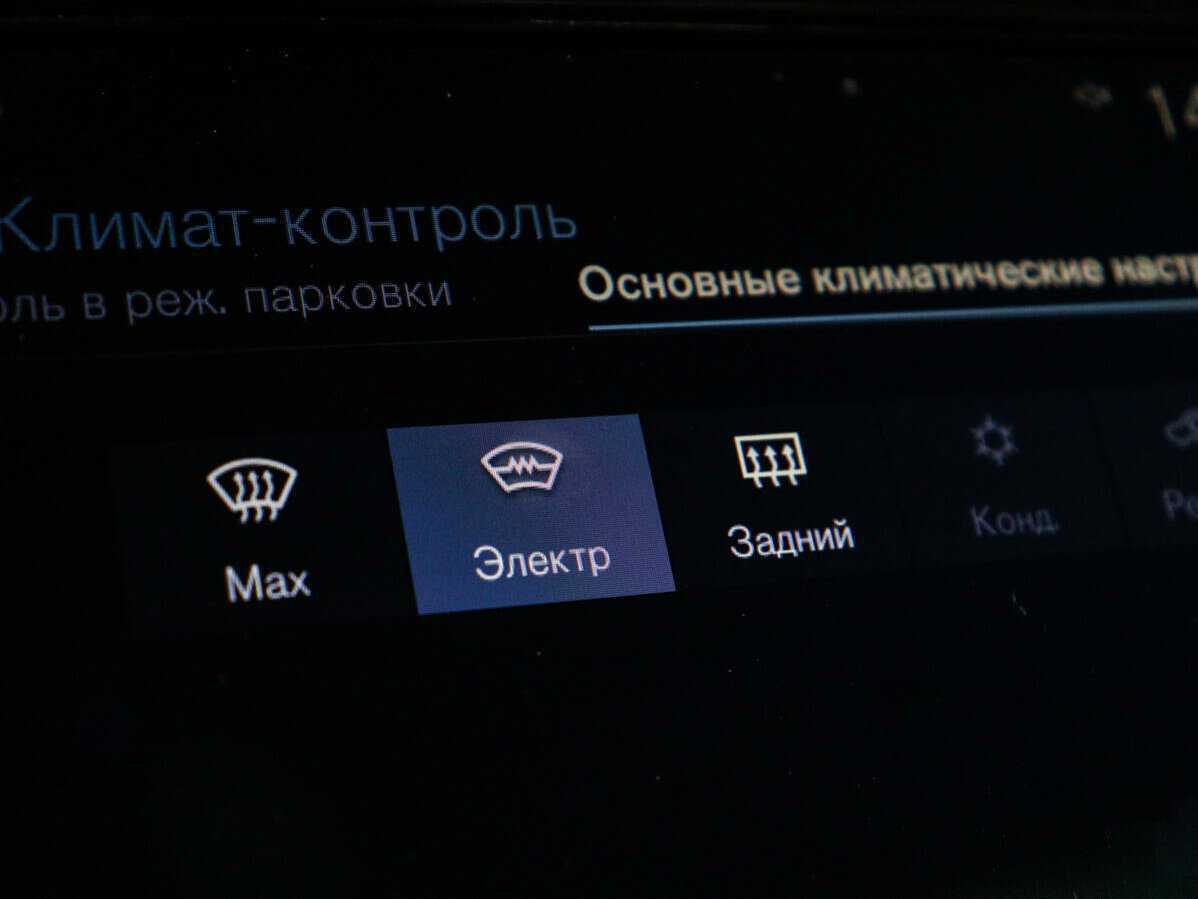 Volvo XC90, 2017 Фото №25