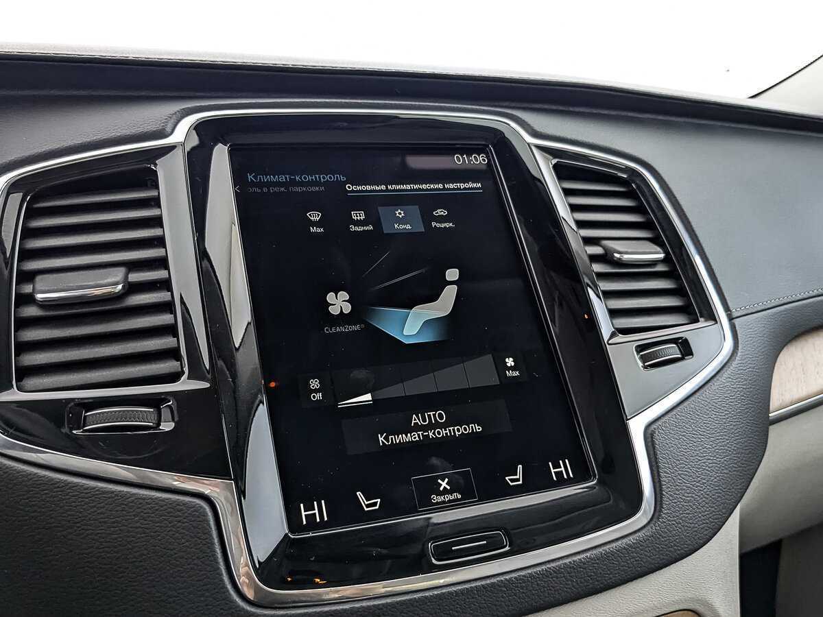 Volvo XC90, 2020 Фото №24