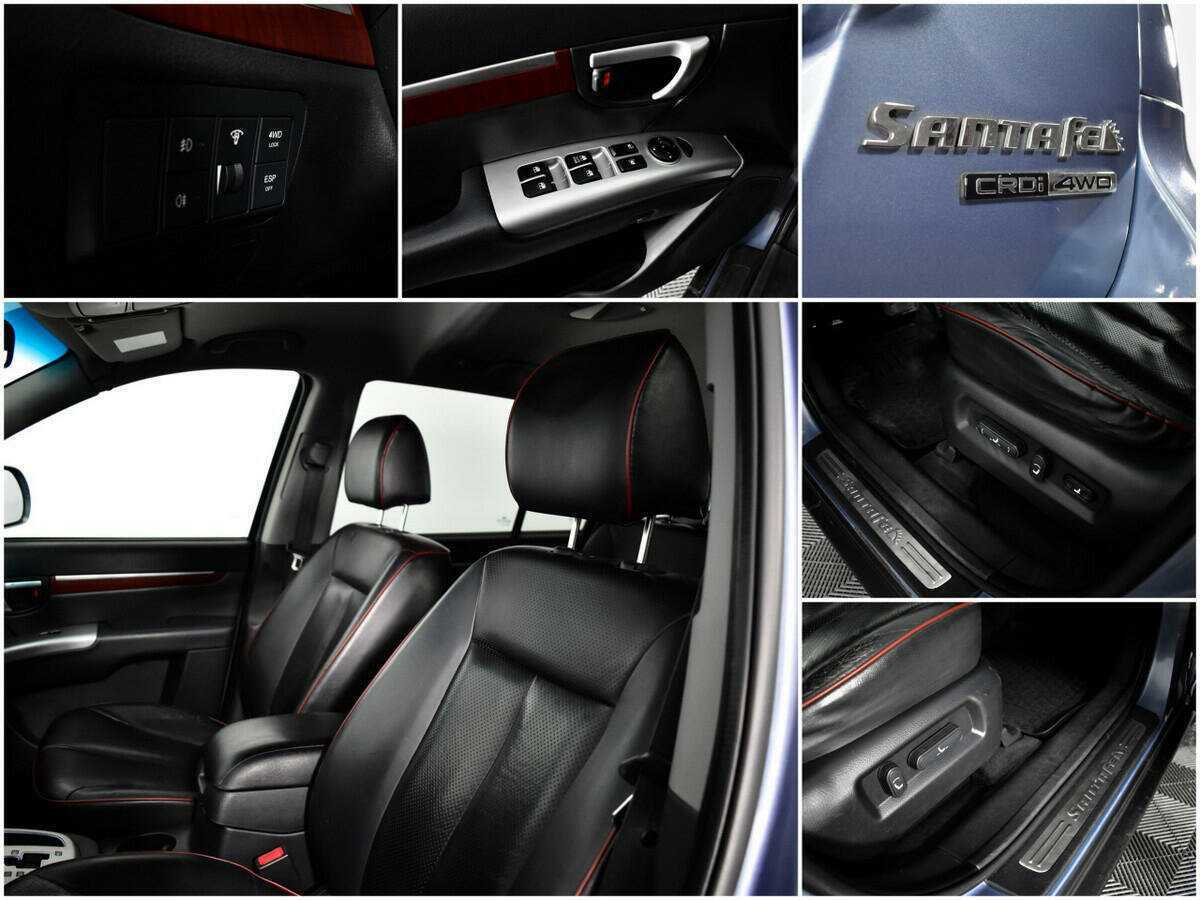 Hyundai Santa Fe, 2008 Фото №14