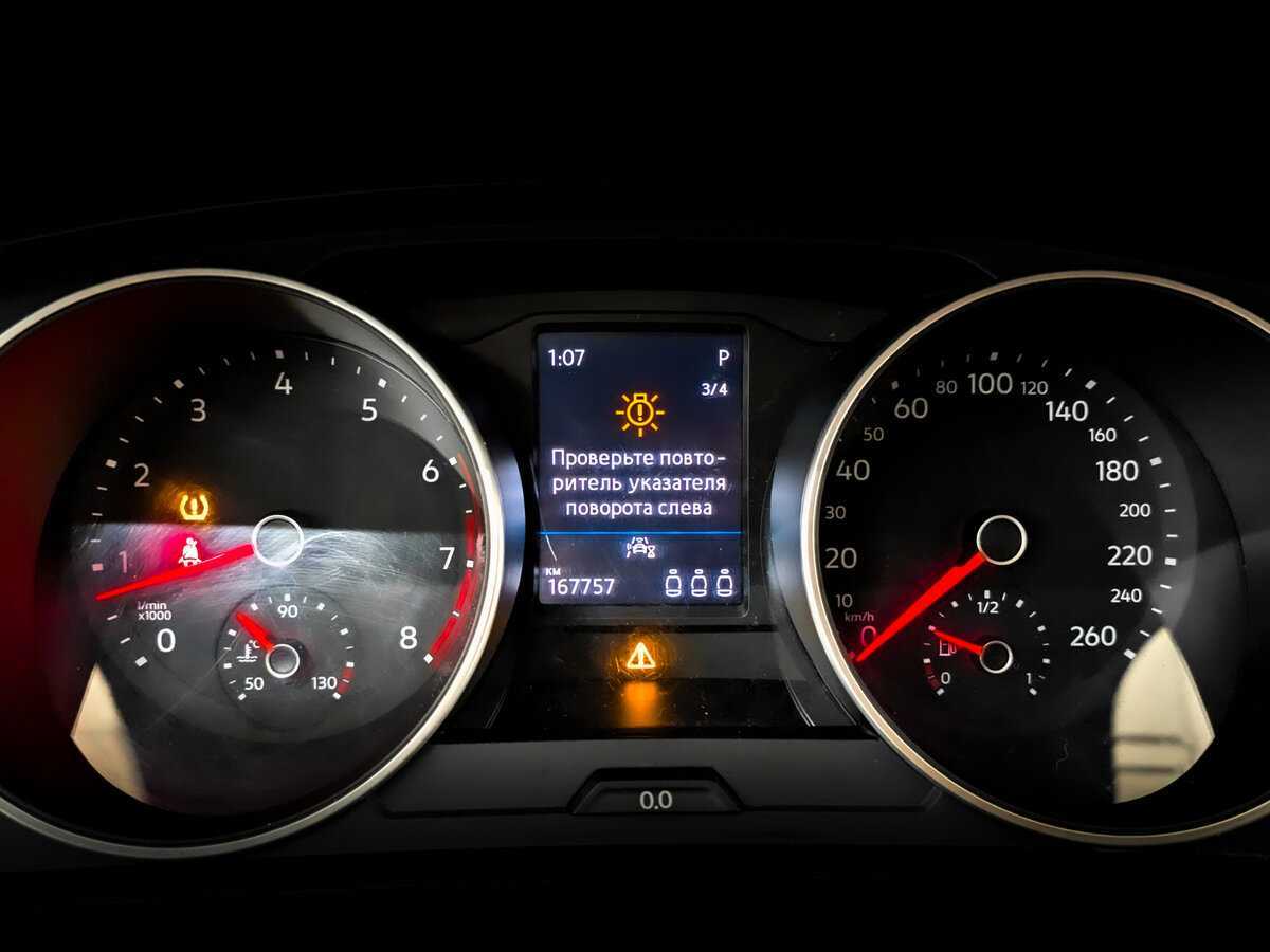 Volkswagen Tiguan, 2021 Фото №13