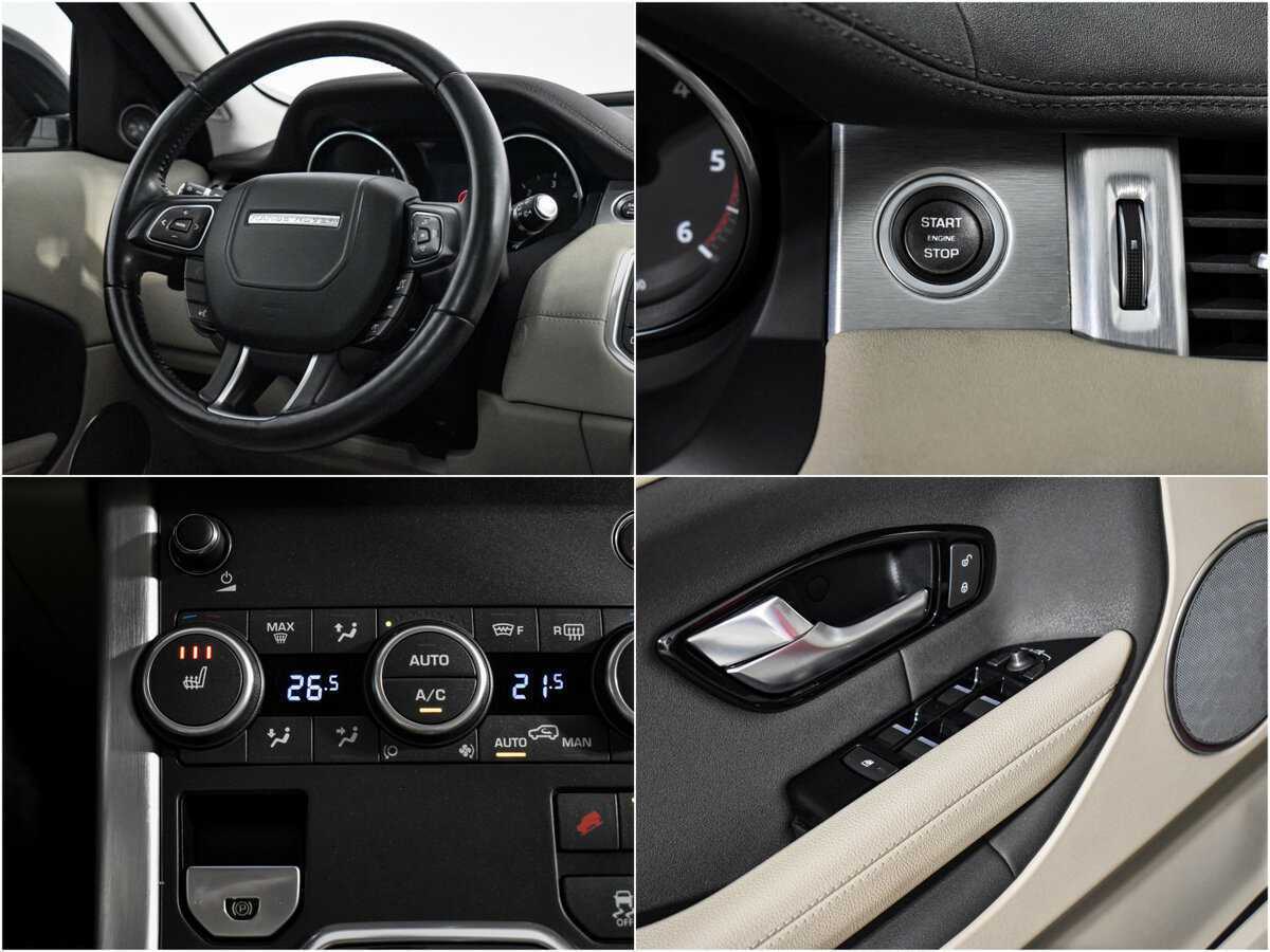 Land Rover Range Rover Evoque, 2016 Фото №20