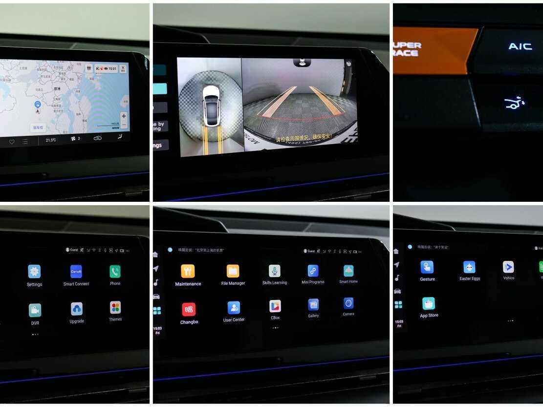 Changan UNI-V, 2023 Фото №21