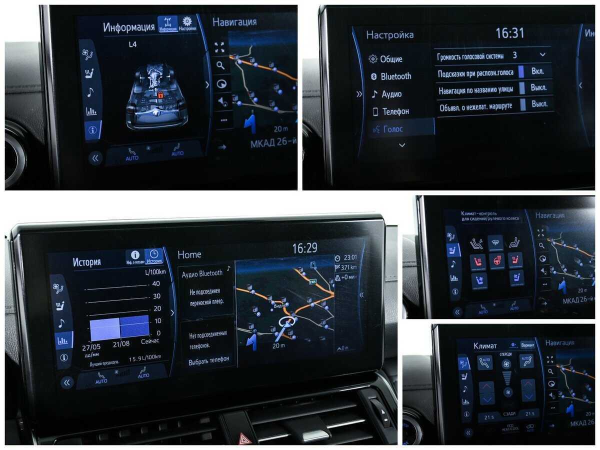 Toyota Land Cruiser, 2021 Фото №24
