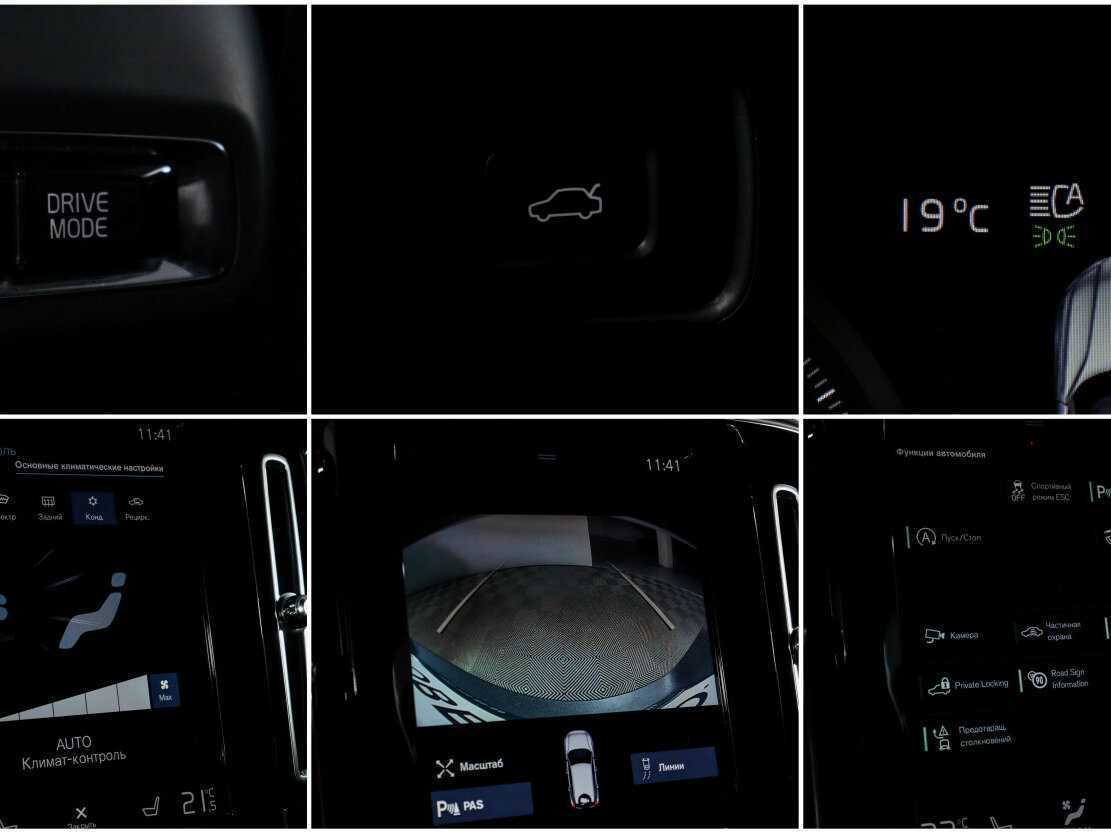 Volvo XC40, 2020 Фото №21