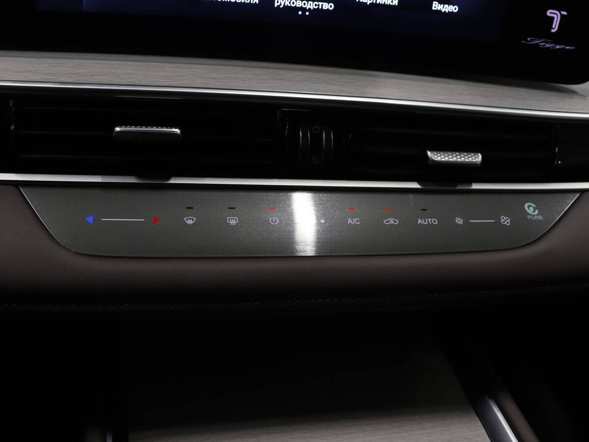 Chery Tiggo 7 Pro Max, 2024 Фото №16