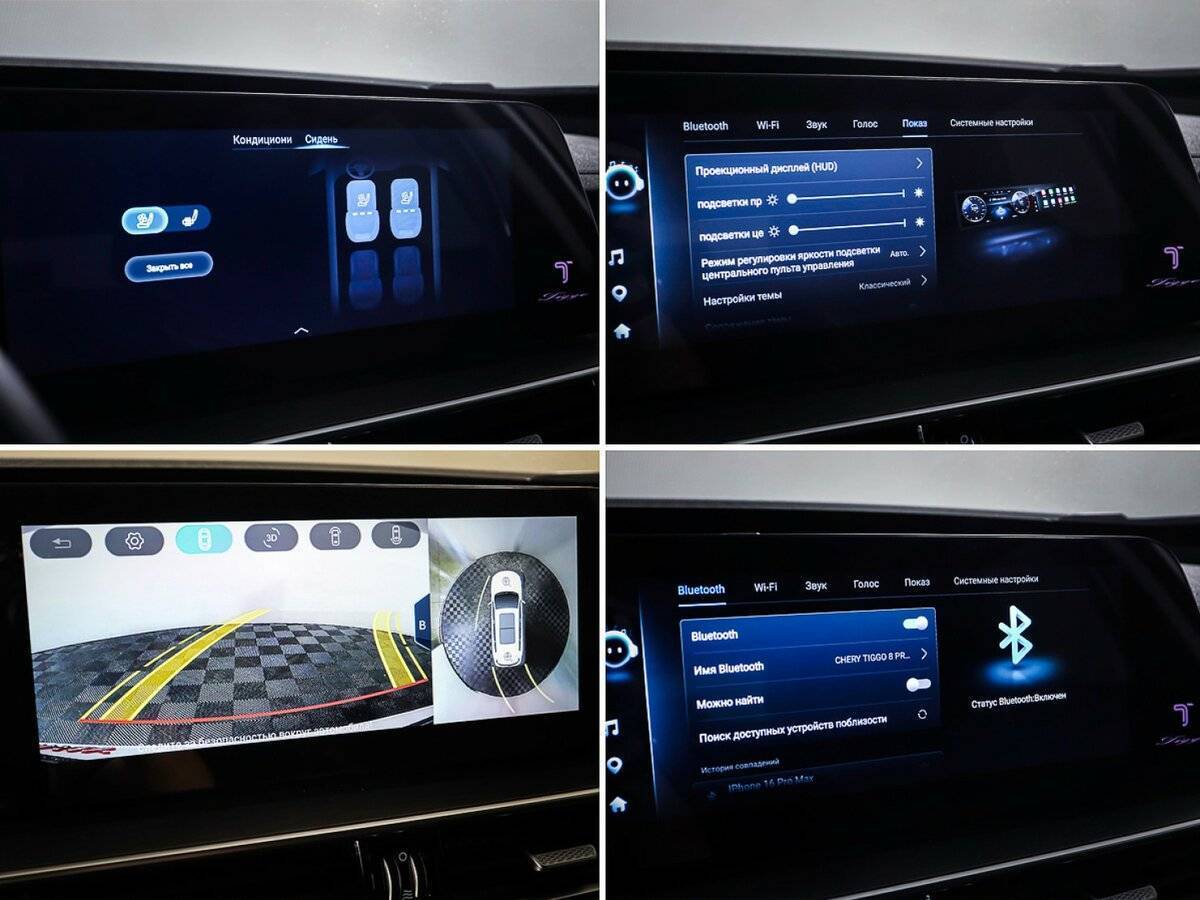 Chery Tiggo 8 Pro Max, 2023 Фото №24