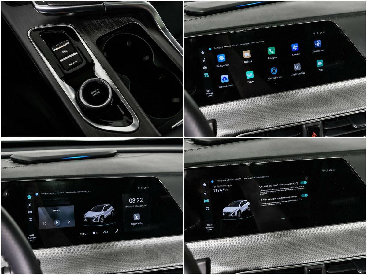 Changan UNI-T, 2023 Фото №17