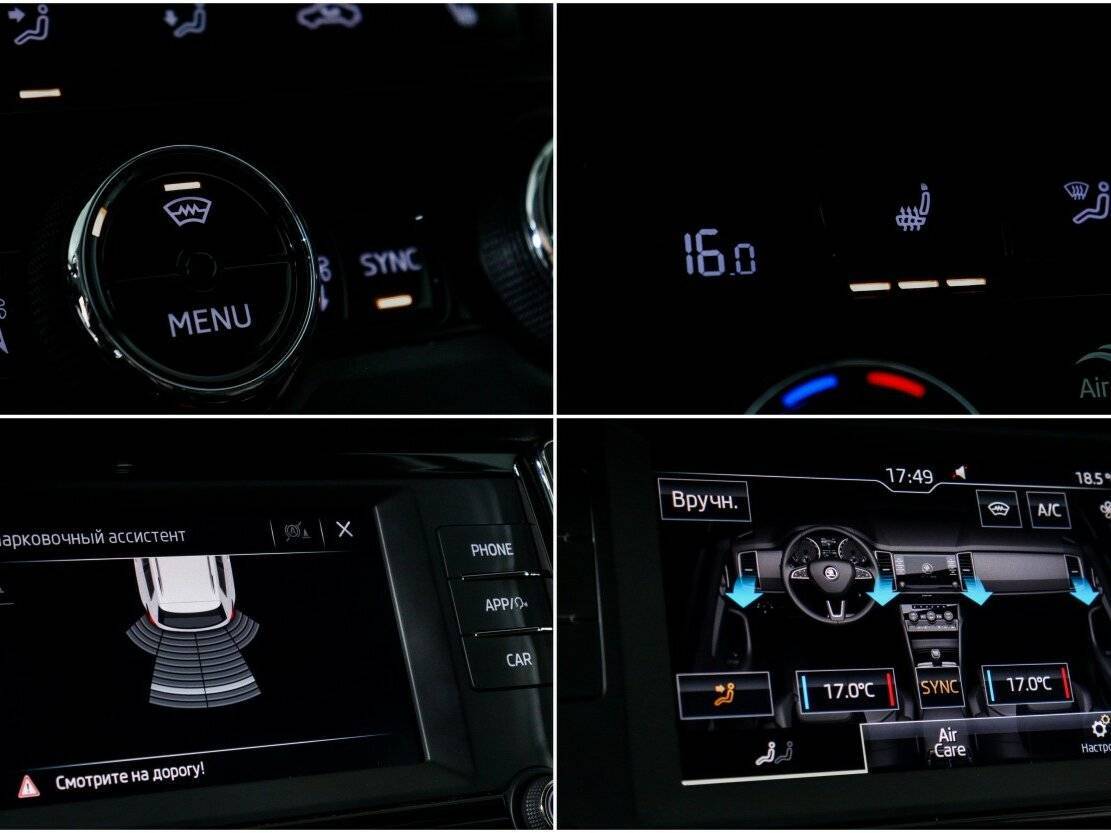 Skoda Kodiaq, 2024 Фото №17