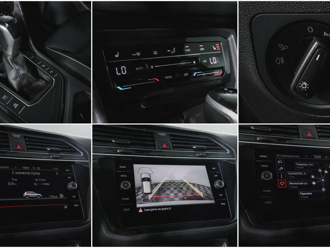 Volkswagen Tiguan, 2021 Фото №21