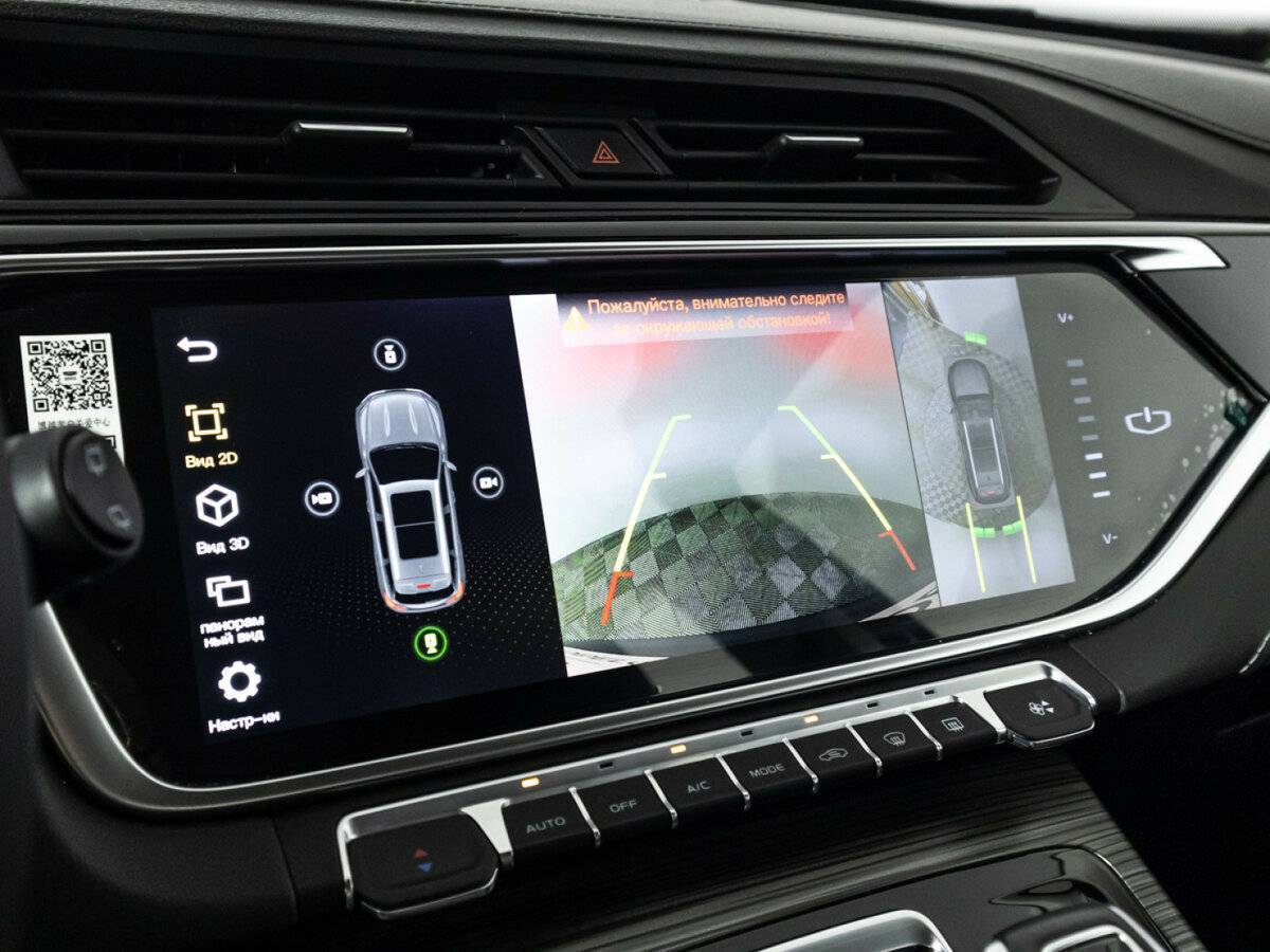 Geely Atlas Pro, 2024 Фото №18