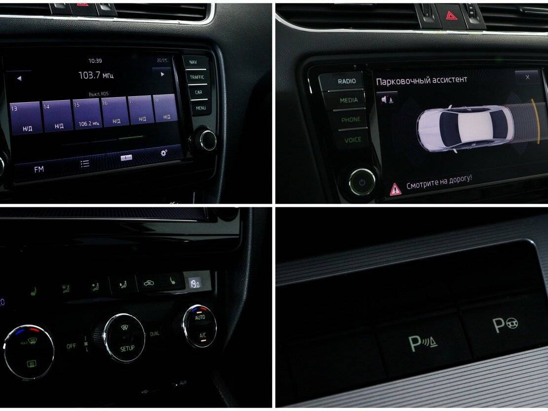 Skoda Octavia, 2014 Фото №19