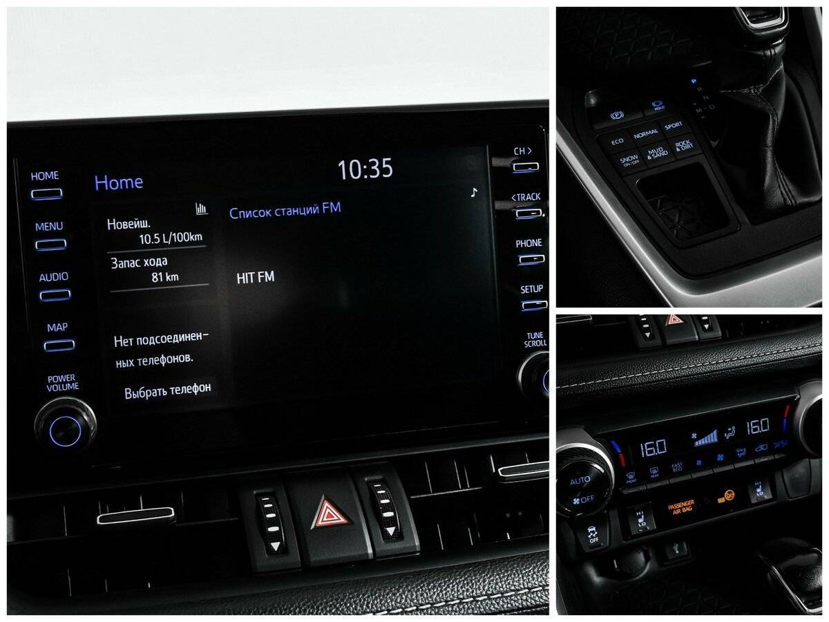 Toyota RAV4, 2021 Фото №17