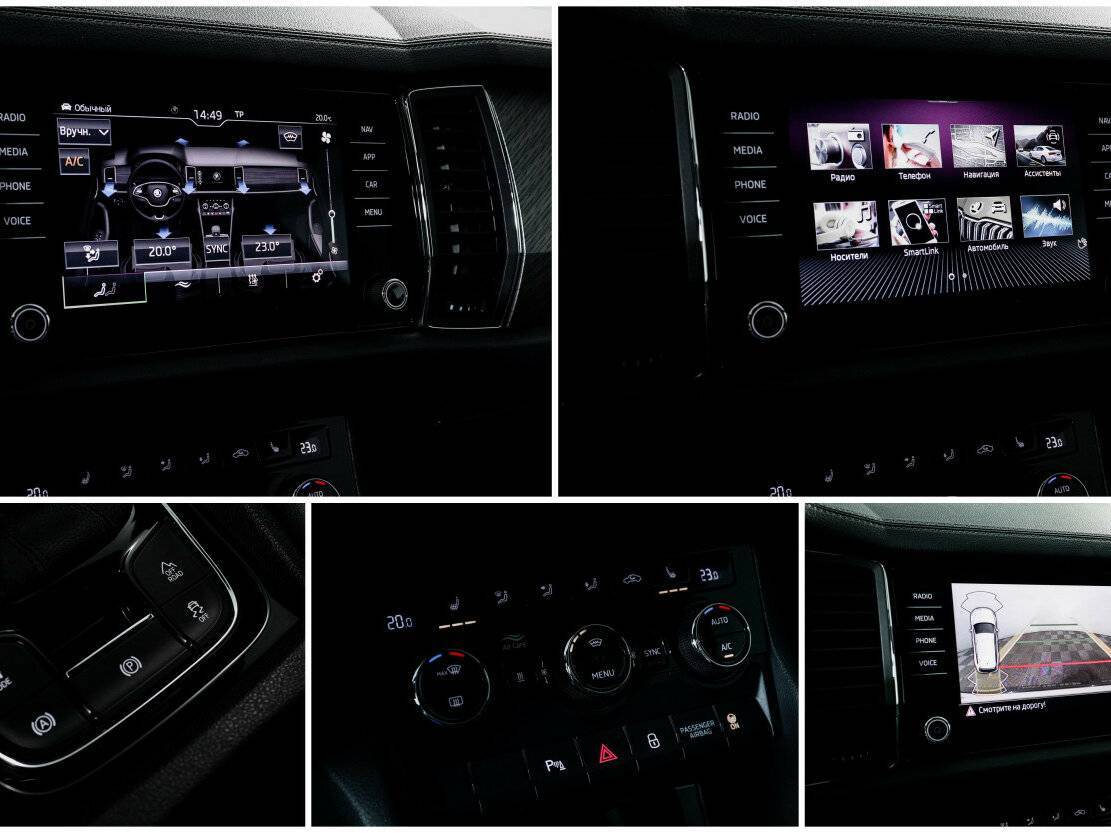 Skoda Kodiaq, 2022 Фото №19