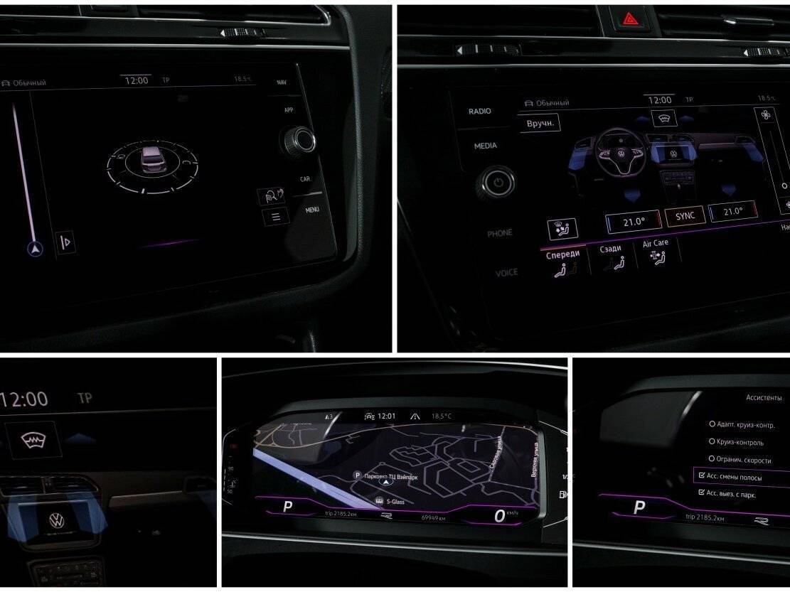Volkswagen Tiguan, 2021 Фото №17