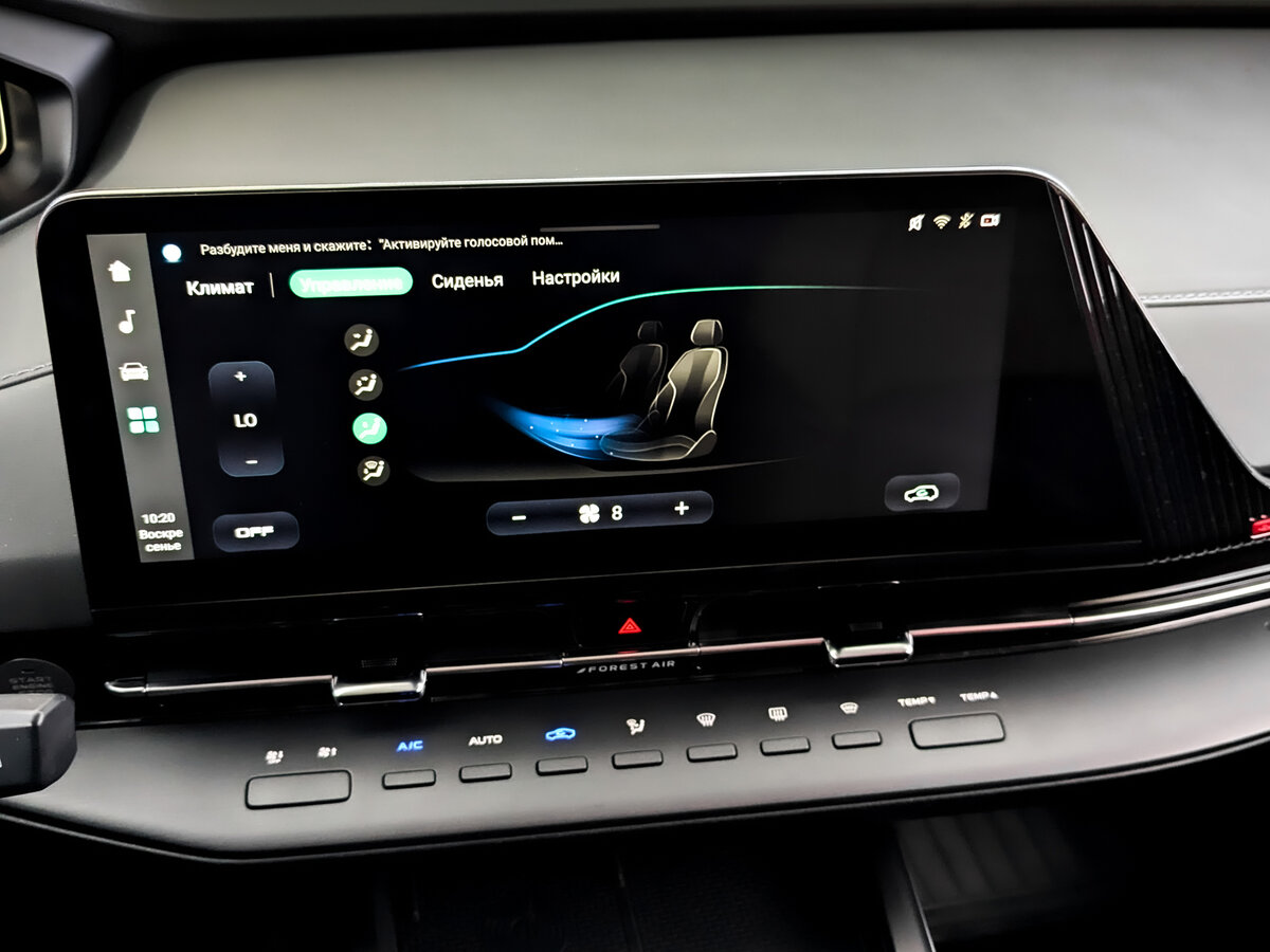 Changan CS55 Plus II, 2023 Фото №24