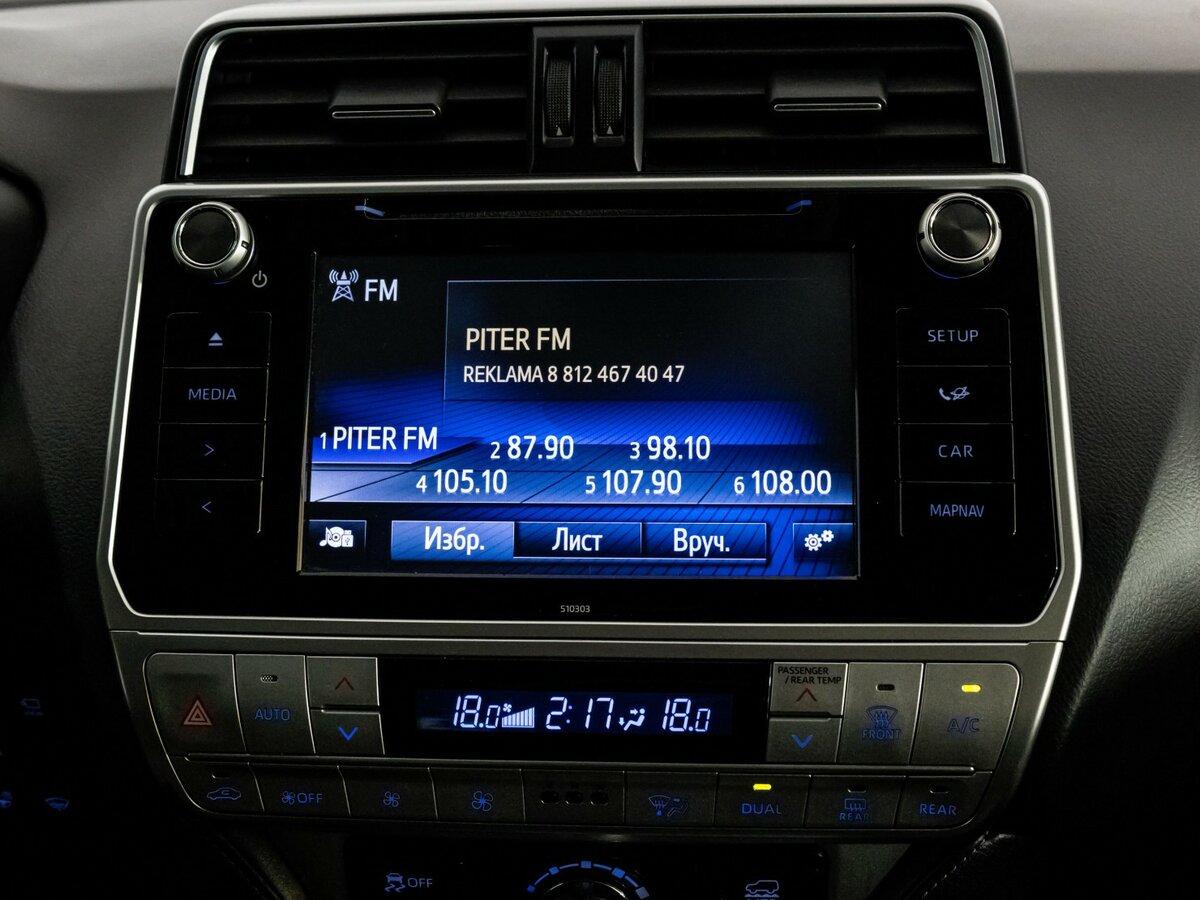 Toyota Land Cruiser Prado 150 Series Рестайлинг 2, 2019 Фото №14