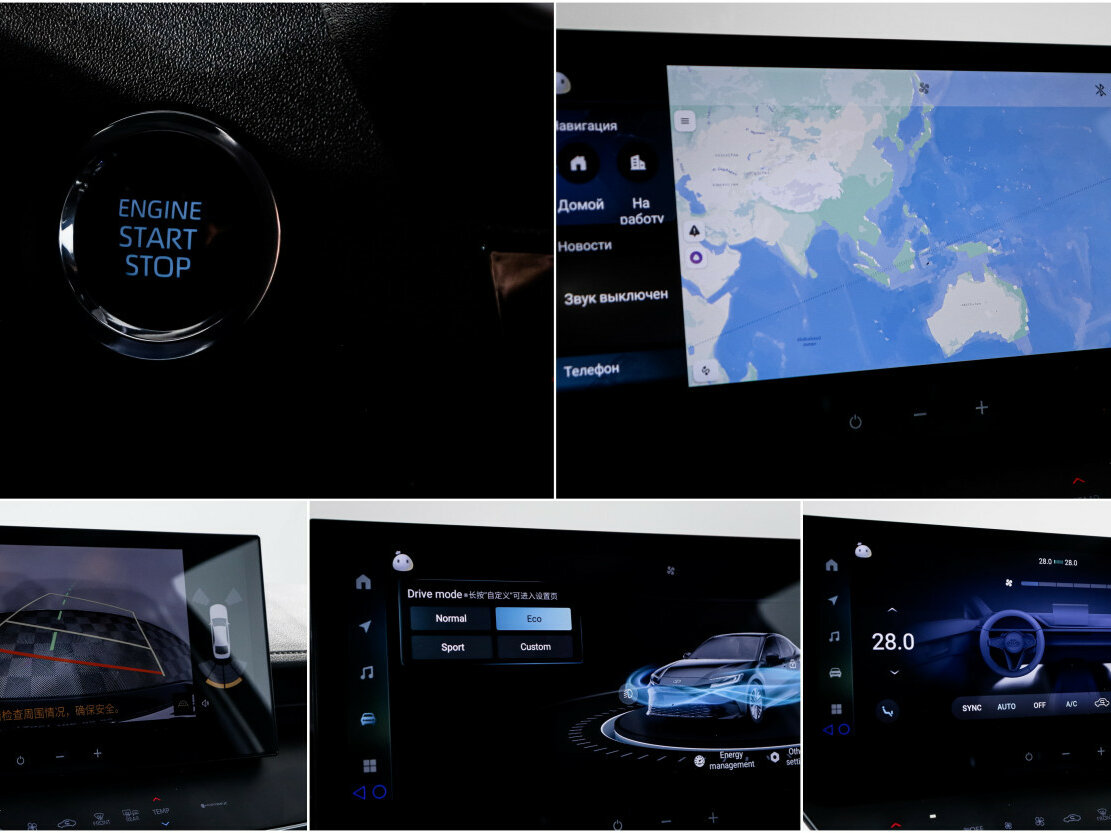 Toyota Camry IX (XV80) China Market, 2024 Фото №19