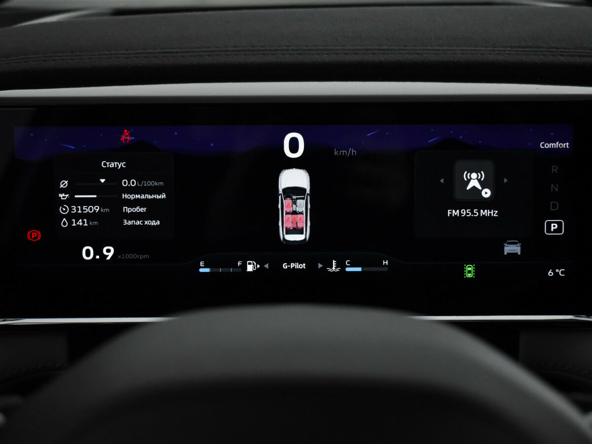 Geely Atlas II, 2024 Фото №16