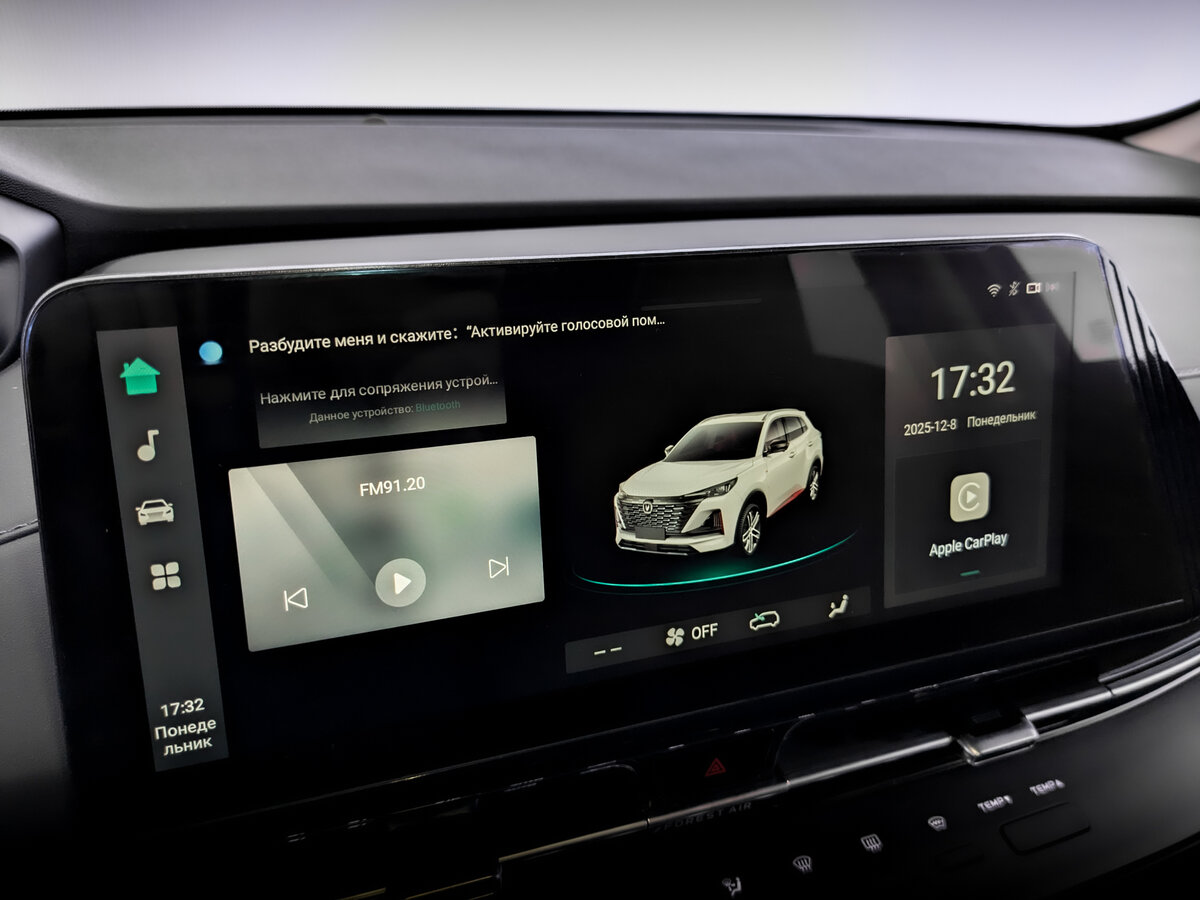 Changan CS55 Plus II, 2023 Фото №28