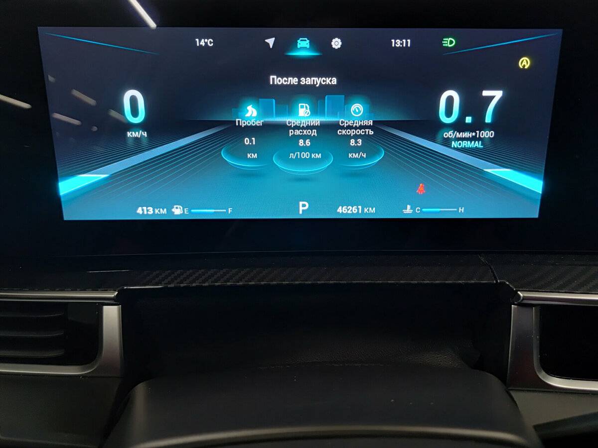 Chery Tiggo 7 Pro Max I Рестайлинг, 2024 Фото №13