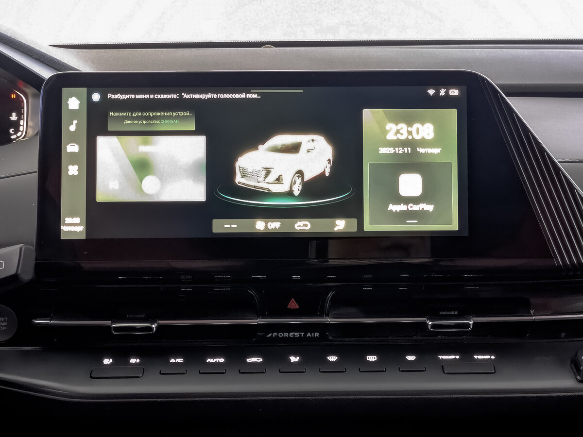 Changan CS55 Plus II, 2023 Фото №17